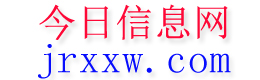 宜章今日信息网
